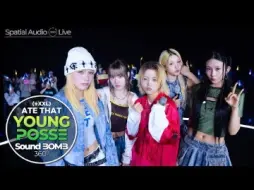 Download Video: 酪铁太燃了！240826SoundBOMB360'ate that'+'xxl'舞台【YOUNGPOSSE】