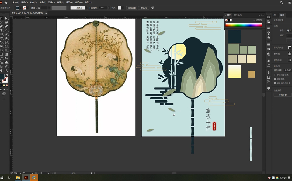 【三分钟一张海报】新手入门必备!超简单的PS海报制作教程及配套模板!快速提高你的审美!!哔哩哔哩bilibili