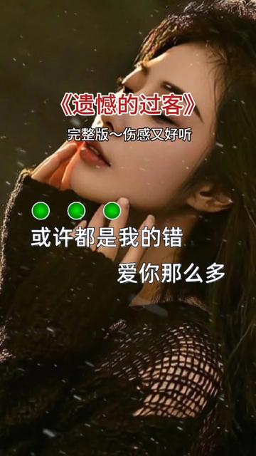 创作灵感上热门话题6000亿流量 #伤感音乐 #音乐分