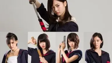 マジすか学園0-哔哩哔哩_Bilibili
