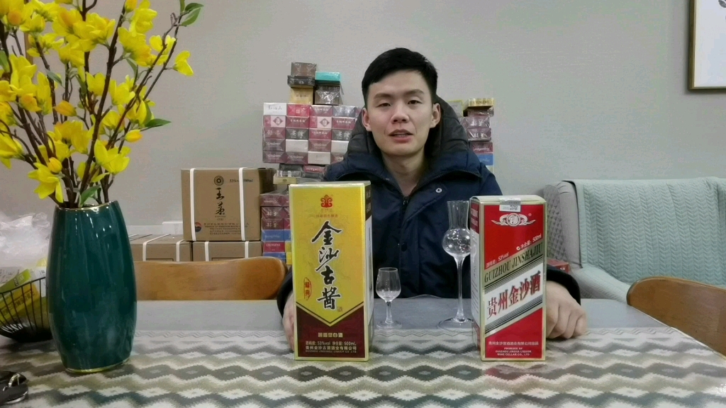 金沙古酒产品挺多,贴牌泛滥金沙古酒精品口粮酒还是挺不错的!哔哩哔哩bilibili