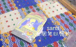 Download Video: 「打包记录」sana迷你小照片打包