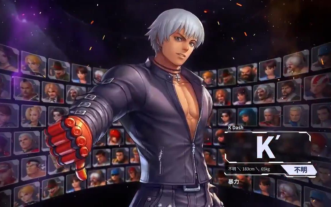 kofas拳皇全明星kkdash宣传视频