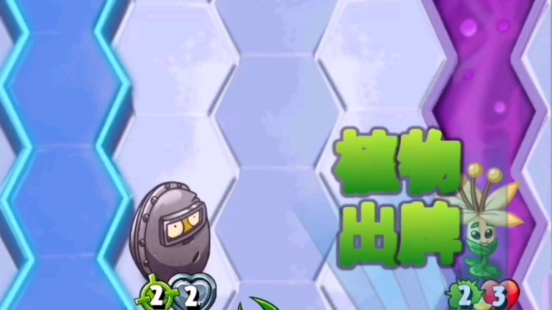 利用香橙猎手的坚果长城,对付z机甲.当然,会很难也很靠运气.