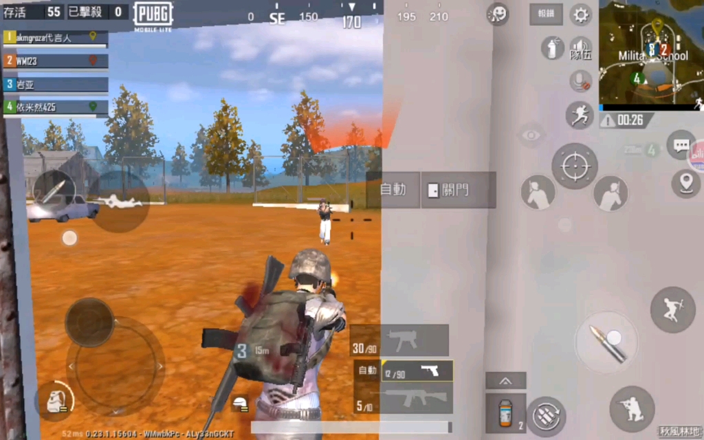 [图]BETA PUBG MOBILE LITE击杀秀