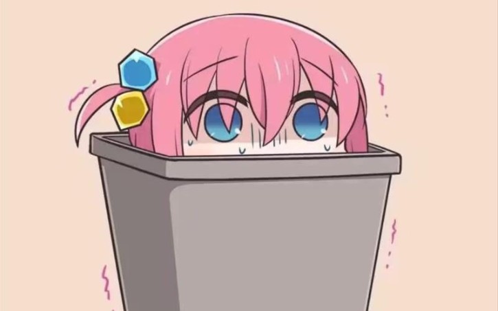 垃圾桶里の波奇!(假)