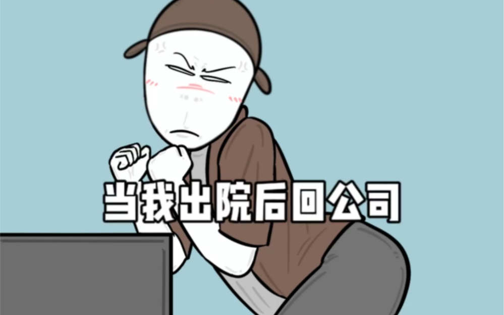 好好好,这么会准备惊喜是吧哔哩哔哩bilibili