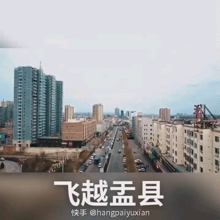 盂县城市风貌哔哩哔哩bilibili