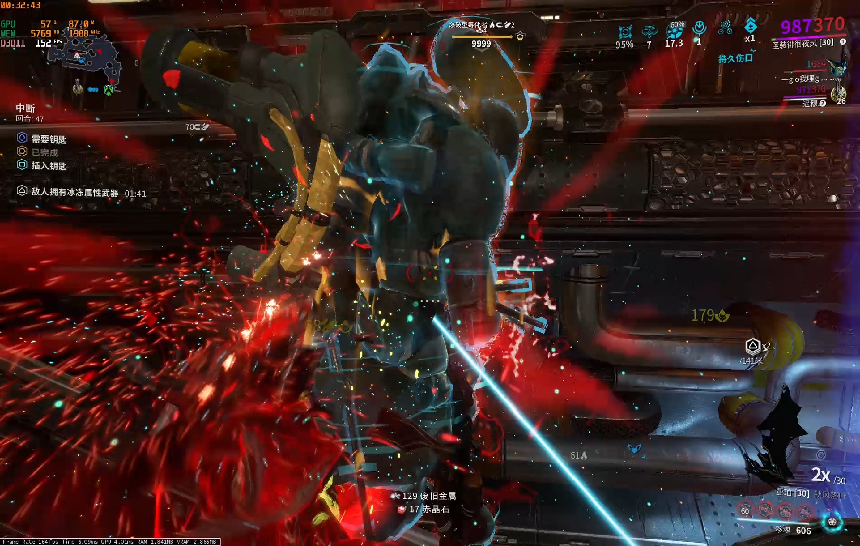 星际战甲 水活动