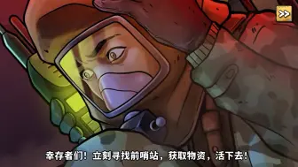 Download Video: 燃起来了!     Not Doppler新作：Earn to Die rogue