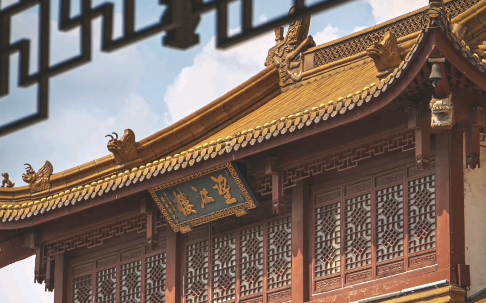 奉化江上望江楼