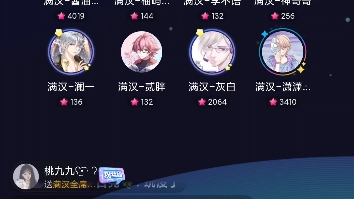 灰白未央夜哔哩哔哩bilibili