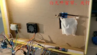 中国大学mooc Diy智慧小屋 带你玩转物联网 哔哩哔哩 Bilibili
