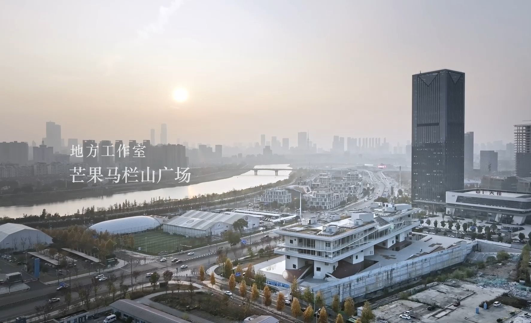 建筑影像|芒果马栏山广场