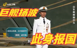 操舵手 哔哩哔哩 Bilibili