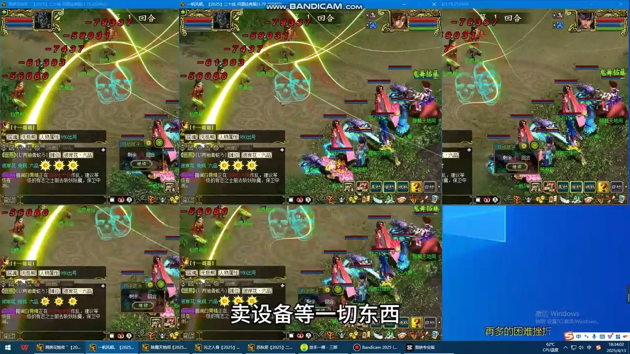 问道外挂下载，问道端游辅助软件