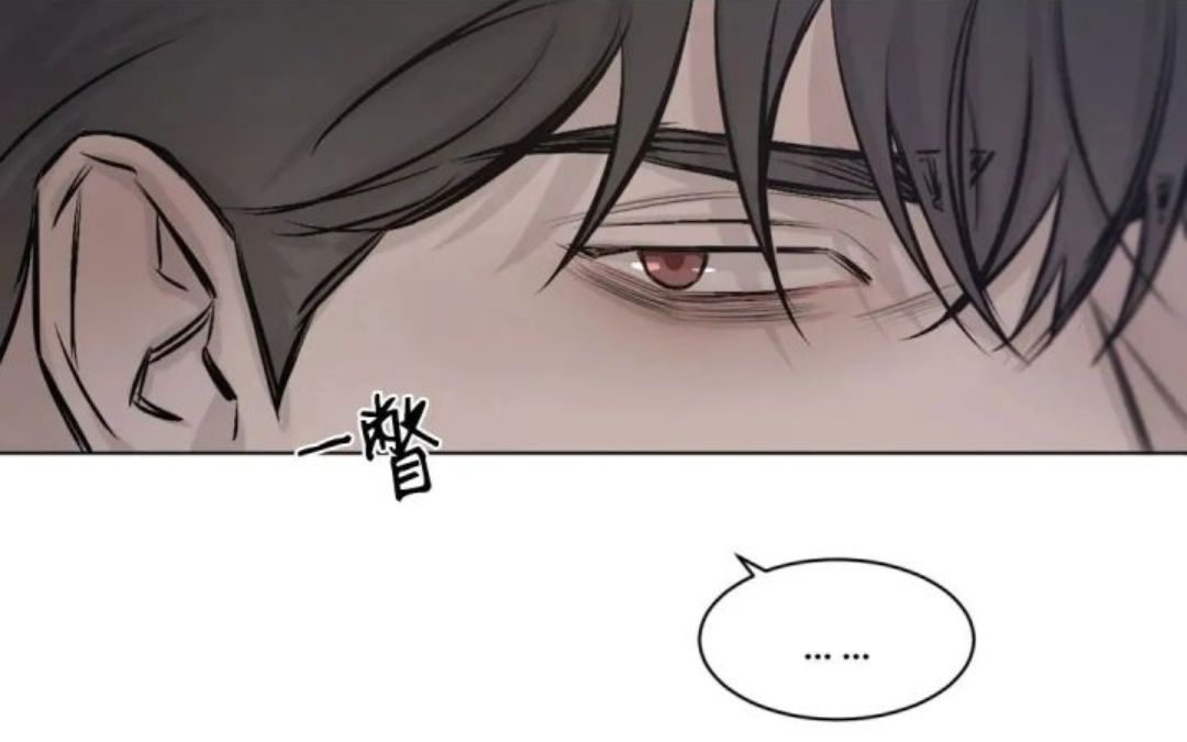 【漫画】适可而止??小心我不给你“吃”哦~《禁锢的爱》哔哩哔哩bilibili