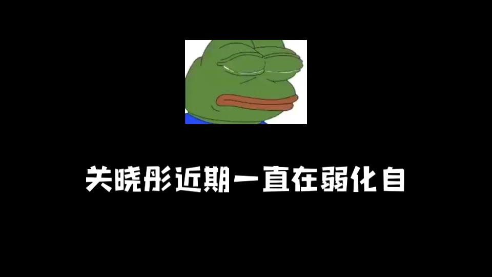 一点小瓜,有关晓彤、周迅、华晨宇、阿娇、陈飞宇哔哩哔哩bilibili