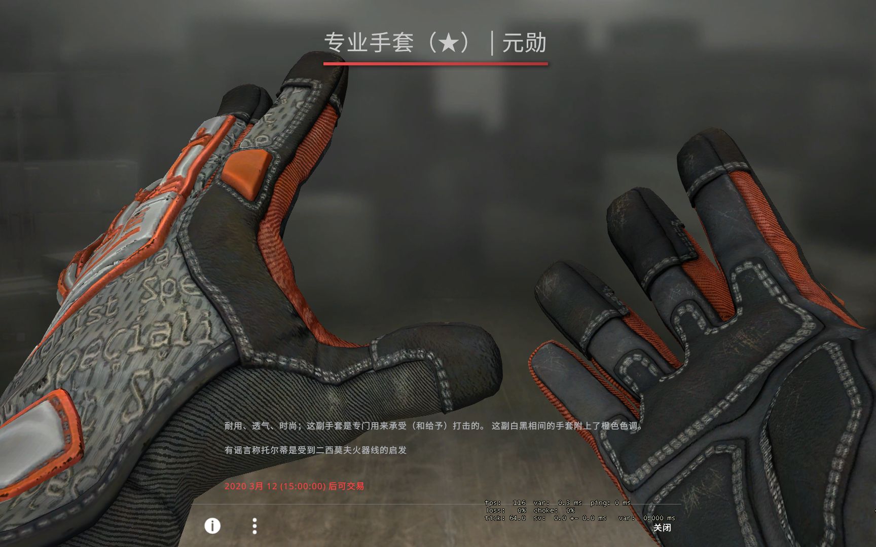 【天天】csgo小萌新出手套啦!10箱