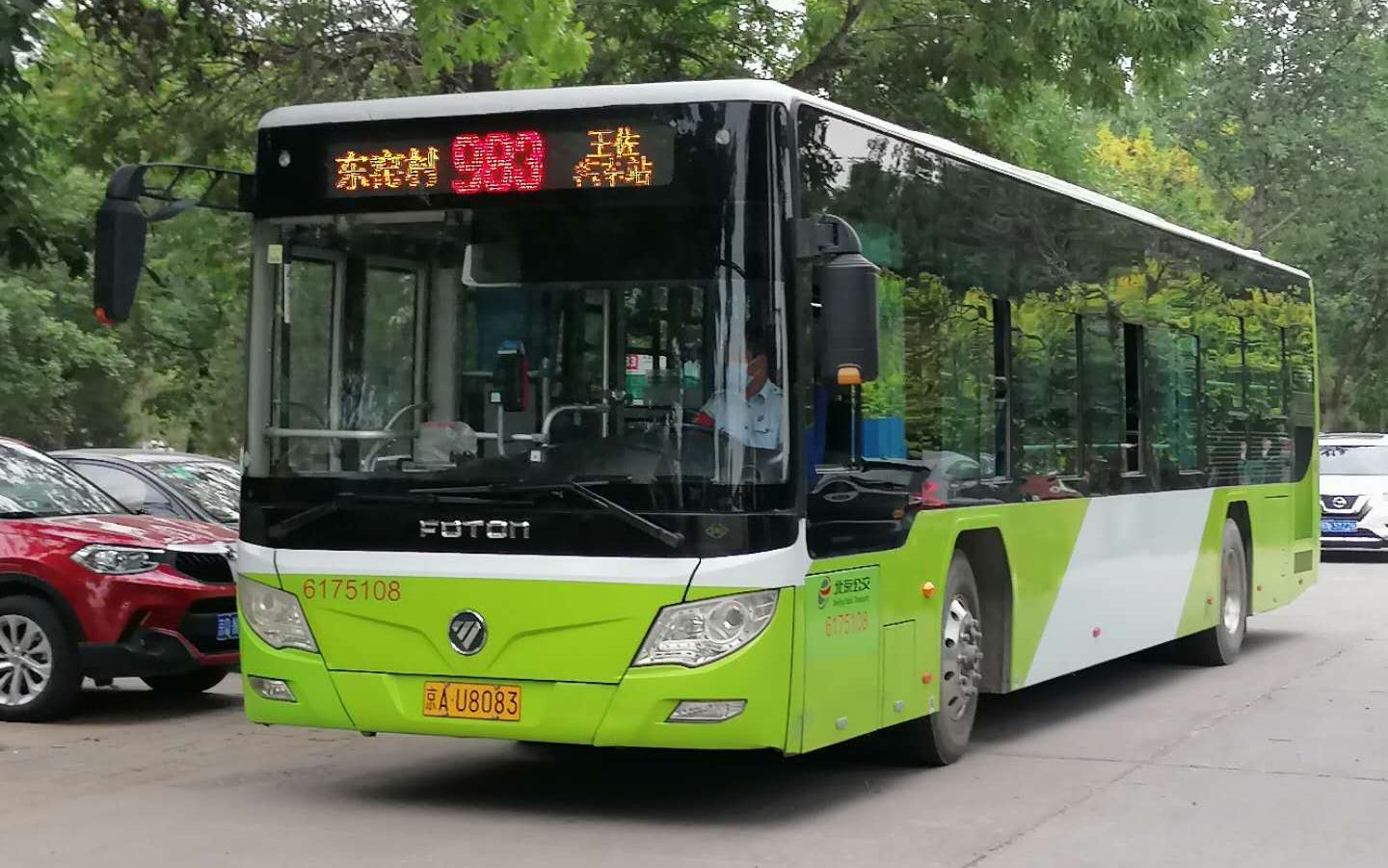 北京陨落的一颗明星-北京公交983路截线前纪念视频高清高级重置版