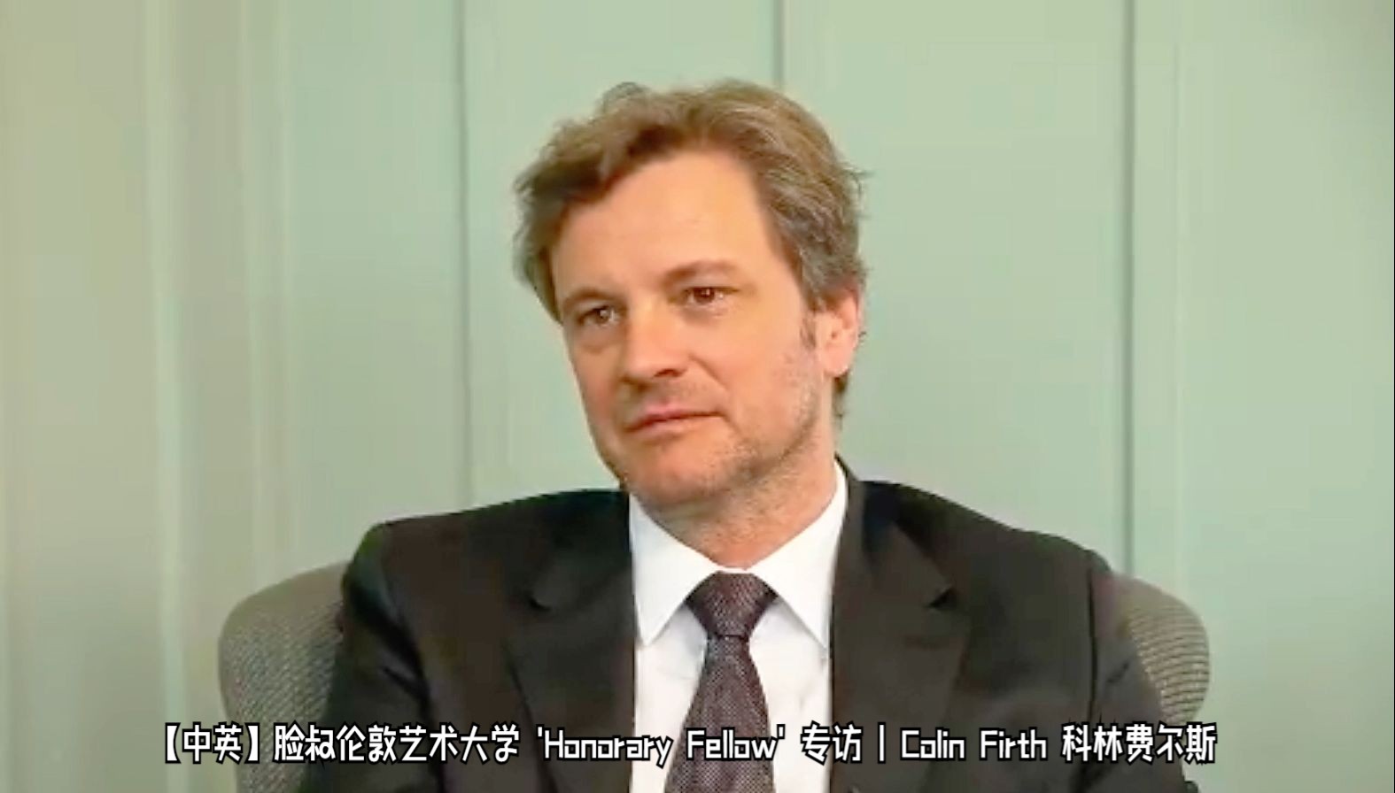 【中英】脸叔伦敦艺术大学 'Honorary Fellow' 专访 | Colin Firth 科林费尔斯哔哩哔哩bilibili