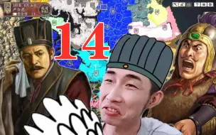 Tải video: 寅子《三国志14》刘度 第十四回（魏延单挑王元姬）