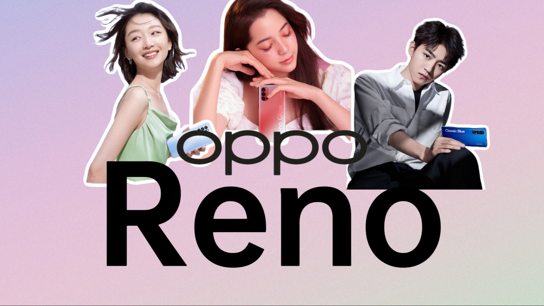 OPPO Reno代言人盘点