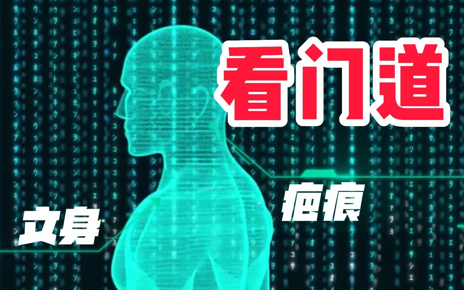 警校研究生招生新政释放了哪3大信号?哔哩哔哩bilibili