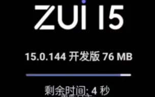 Download Video: Y700一代的zui15又更新了