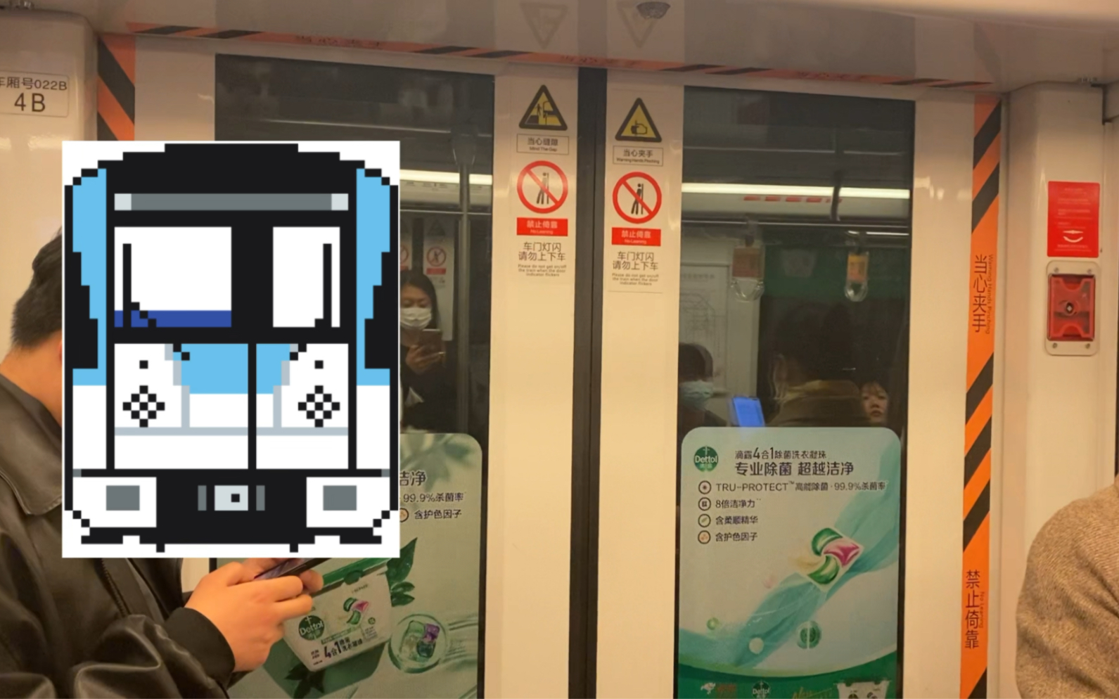 【南京地铁】2号线 一代红鱼021022 汉中门～莫愁湖