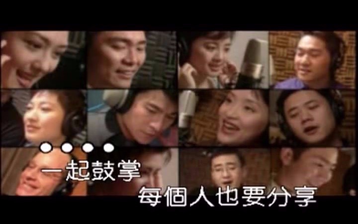 【刘德华】凤凰飞翔 凤凰卫视三周年台庆主题曲 1999哔哩哔哩bilibili