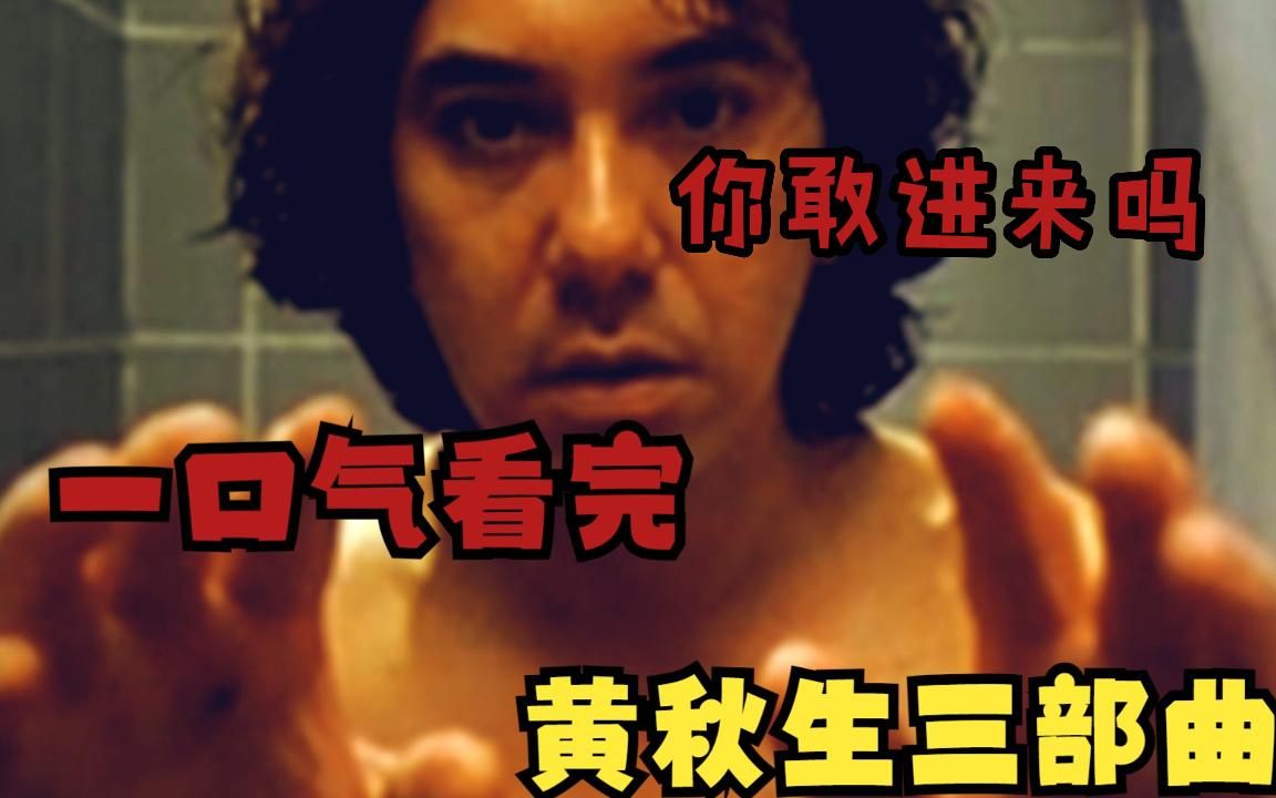 [图]【黄秋生变态三部曲】胃浅慎入！“人肉叉烧包”你还敢吃！黄秋生变态巅峰经典三部曲，一口气看完，全程超血腥暴力！童年噩梦系列！