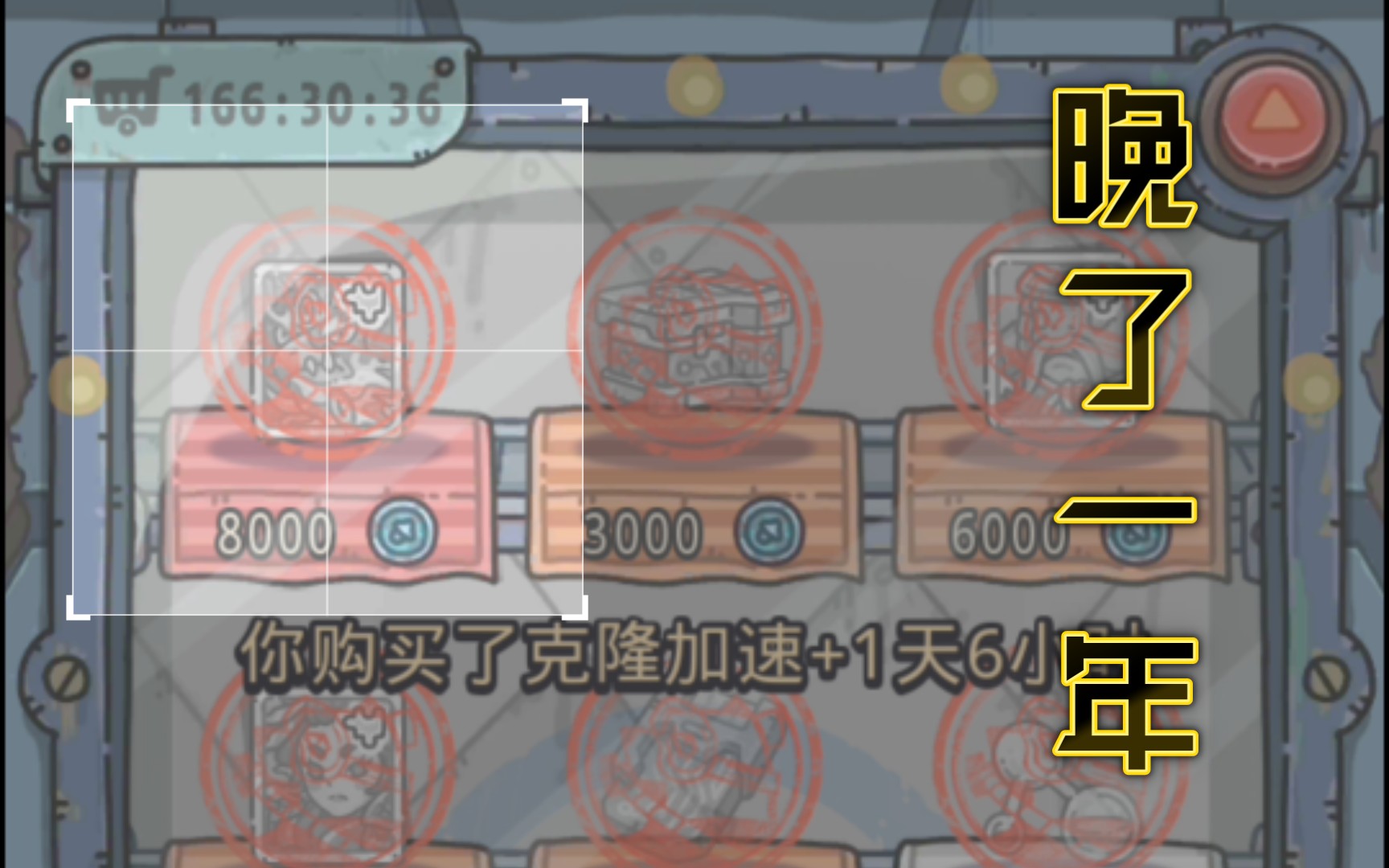 最强蜗牛(我终于出红了)最新密令(评论区)