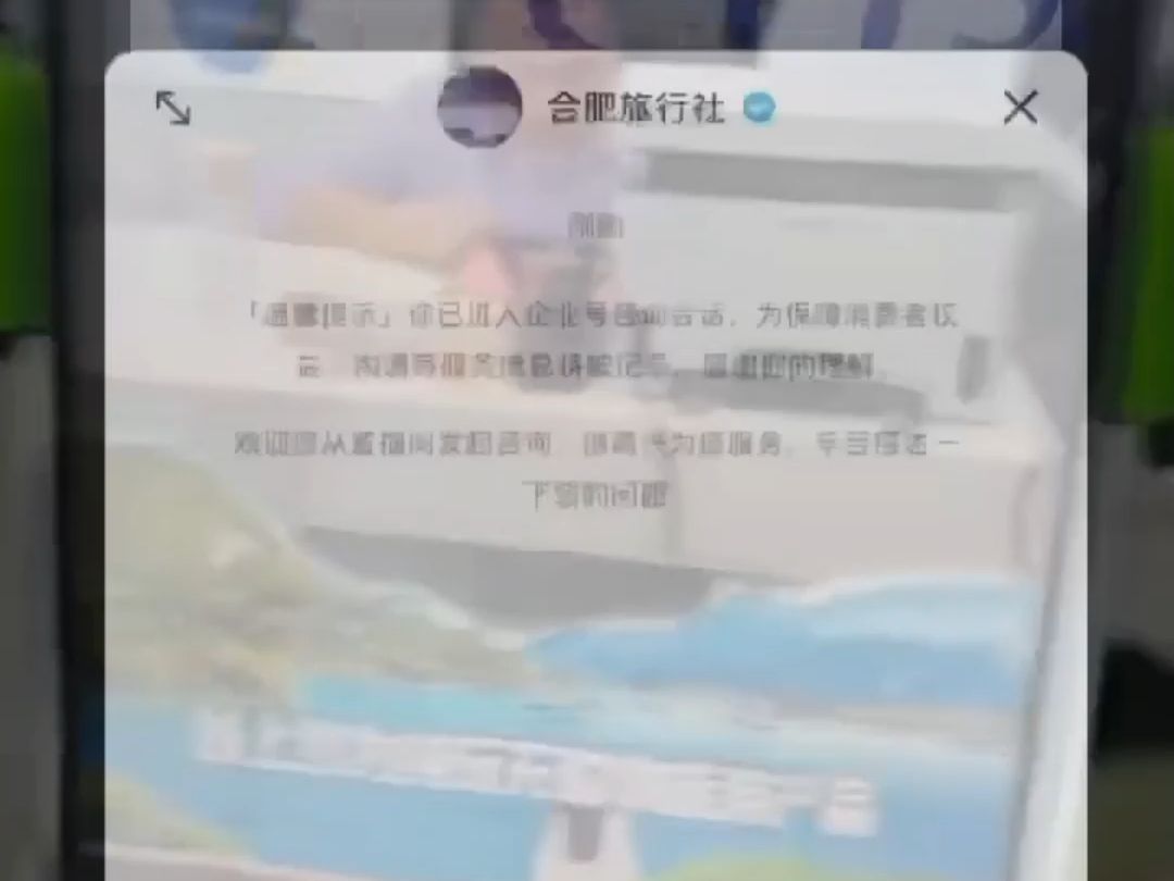 中青旅案例哔哩哔哩bilibili