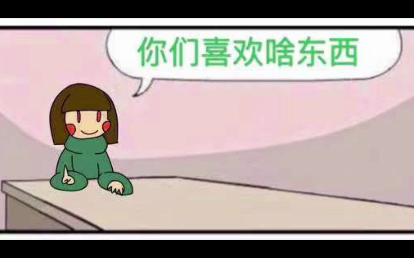 (UT)蜜汁改图,蜜汁脑洞——第123期哔哩哔哩bilibili