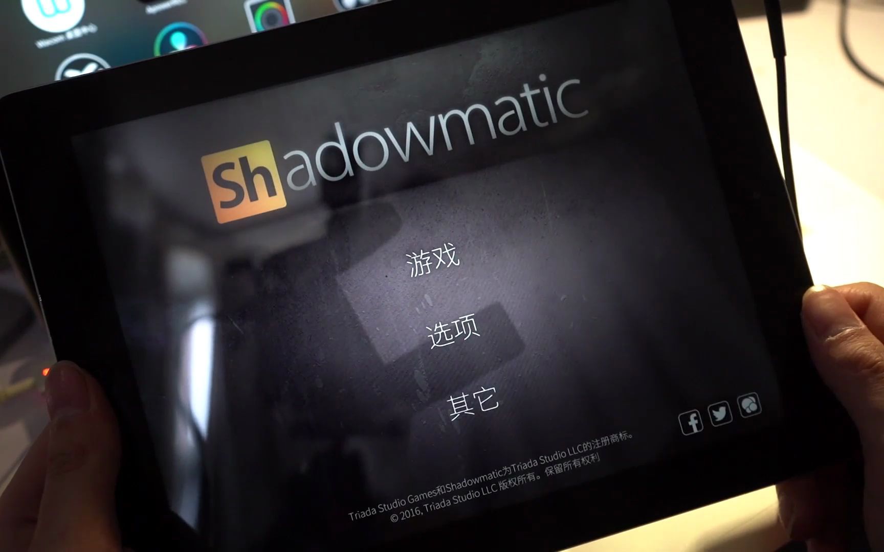 iOS上的老游戏正版Shadowmatic使用原生iOS6.0的iPad4运行单机游戏热门视频