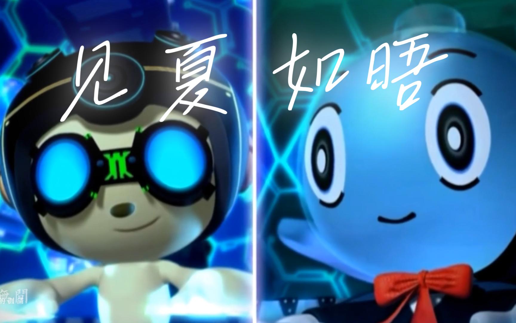 【快乐星猫|杰卡】「见夏如晤」却只见庭中木槿花朝开暮落 旧友隔着