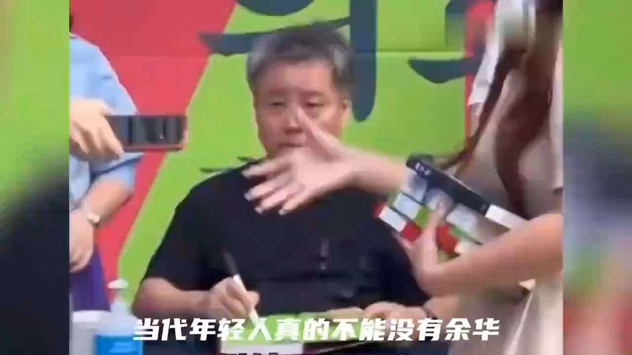 破防了,当代人真的不能没有余华,怪不得这么多人喜欢余华这个潦草“小狗”哔哩哔哩bilibili