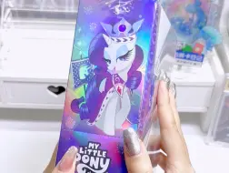 mlp拆卡：欧气满满的绝版小马宝莉辉月三！