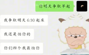 Tải video: 【学习监督】为啥这么怕你