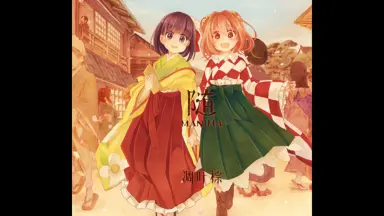 みらいのねいろ-哔哩哔哩_Bilibili