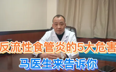 脾胃专家马骥的个人空间_哔哩哔哩_bilibili