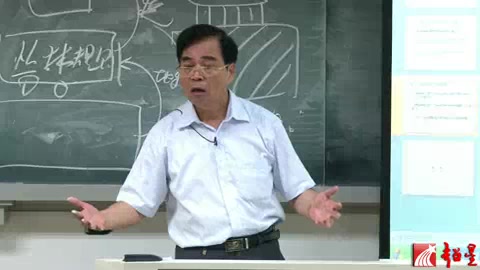 中国历史的演进轨迹及其近代转型 葛金芳(北京师范大学)哔哩哔哩bilibili