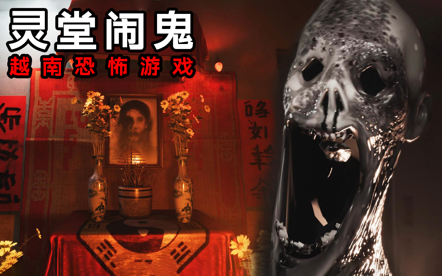 [图]闹鬼噩梦无法逃脱：恐怖游戏《THE SCOURGE》实况淡定解说