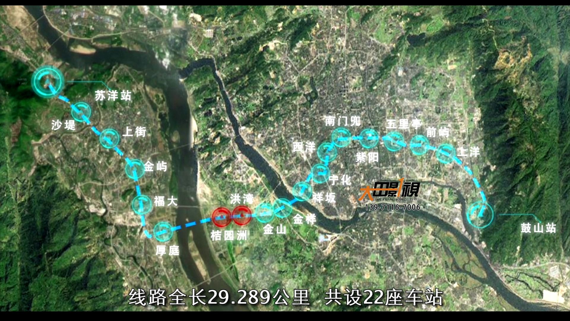 福州地铁验收专题片 地铁宣传片 地铁施工航拍视频 地铁施工汇报片 地铁专题汇报片哔哩哔哩bilibili