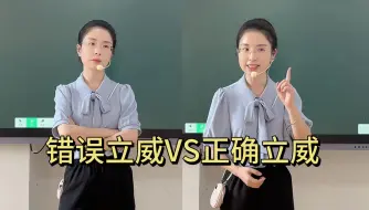 Télécharger la video: 让你们立威没让你们树敌！