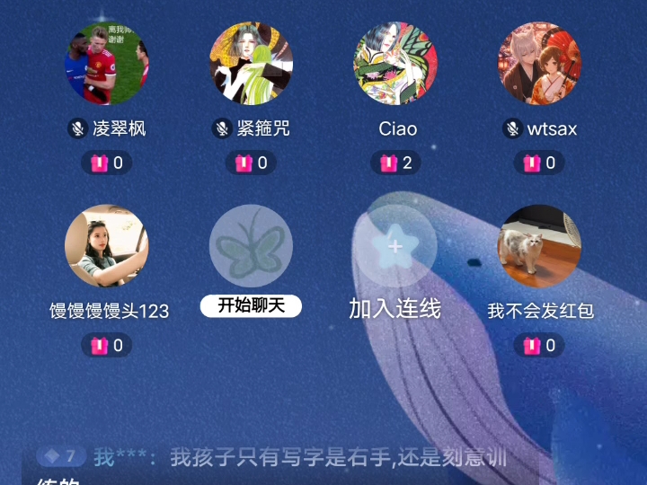 7.16直播回放