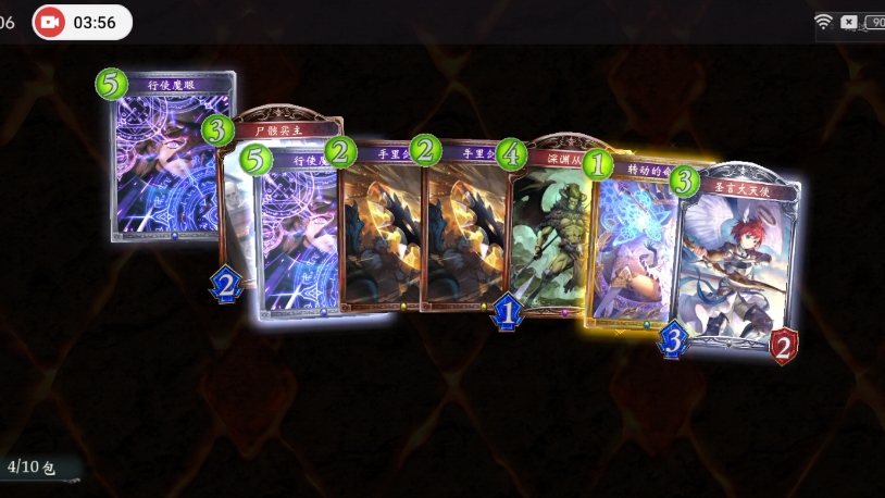 【影之诗】罗文的每天10包免费活动010