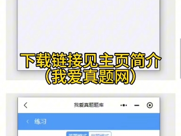 2024湖南省水利厅所属事业单位招聘57人专业技术知识题库资料哔哩哔哩bilibili