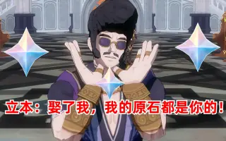 立原透耶 哔哩哔哩 Bilibili